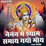 Nainan me shyam samay gayo moy