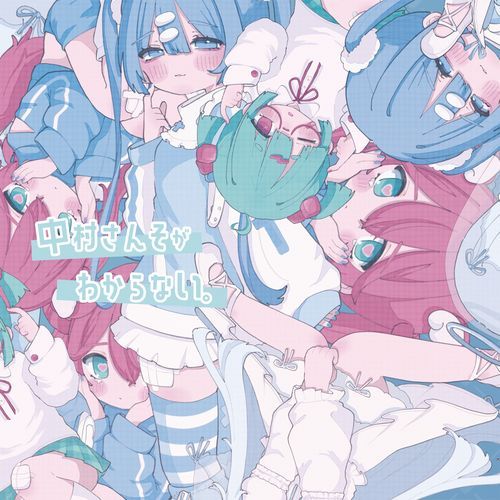 Oto cover art