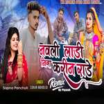 Navali Ladi Niga Karin Rode