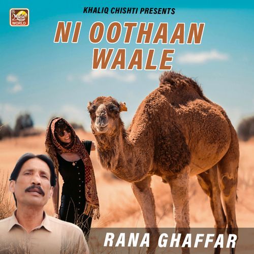 Ni Oothaan Waale
