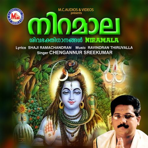 Niramala