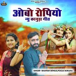 Obo Ropiyo (New Kanuda Geet)