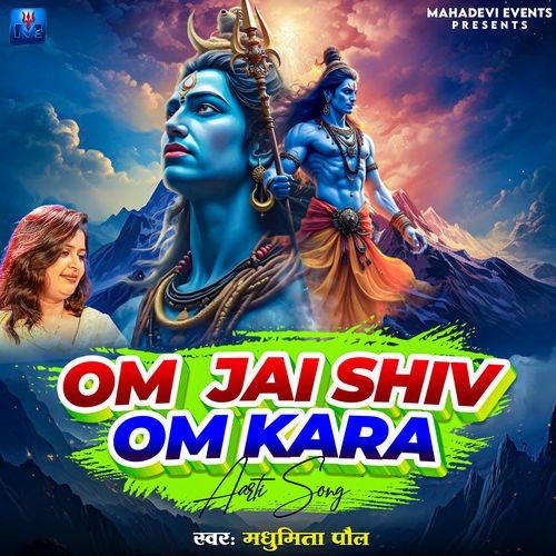 Om Jai Shiv Om Kara