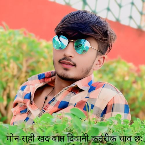 मोन सही खद बात दिवानी कतरीक चाव छ
