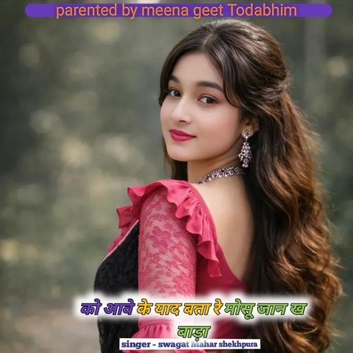 को आवे के याद बता रे मोसू जान ख बाड़ा cover art