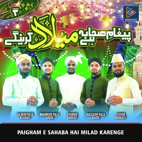 Paigham e Sahaba Hai Milad Karenge