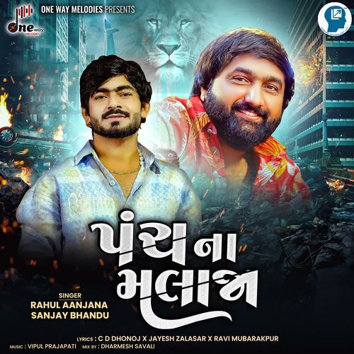 Panch Na Malaja