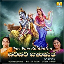 Pari Pari Balukutha-Jg0bQy4Cbko