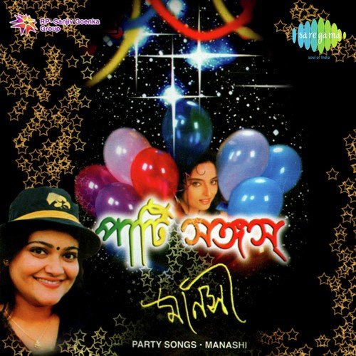 Party Songs Manasi Mukherjee