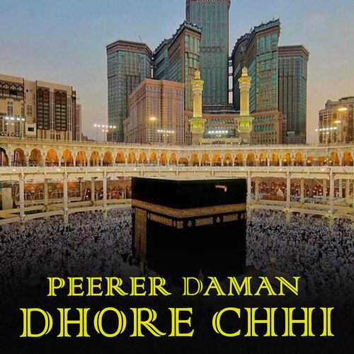 Peerer Daman Dhore Chhi