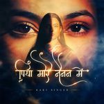Piya More Nainan Mein