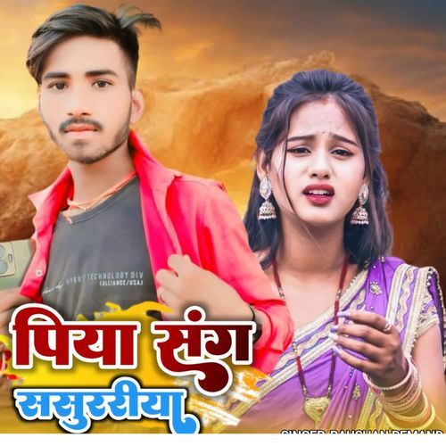 Piya Sang Sasurariya