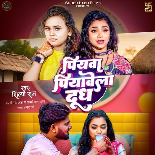Piyawa Piyawela Doodh (Original)