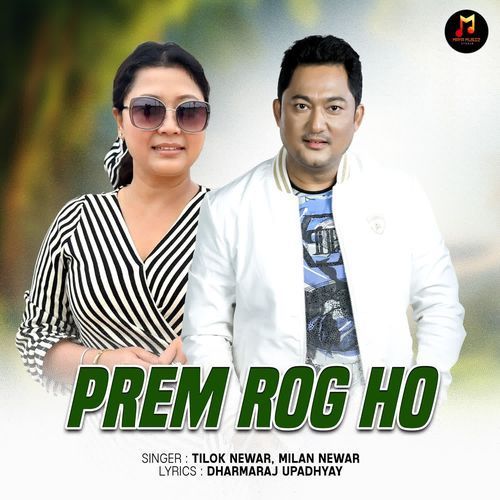 Prem Rog Ho