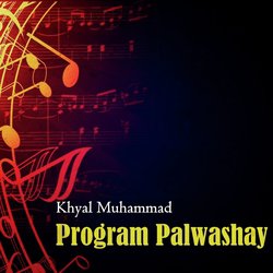 Program Palwashay