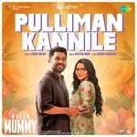 Pulliman Kannile (From &quot;Hello Mummy&quot;)