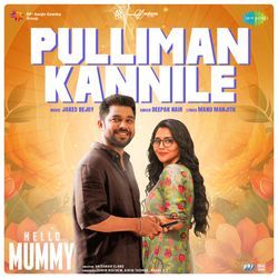 Pulliman Kannile (From &quot;Hello Mummy&quot;)-GiFSCUxmUkU