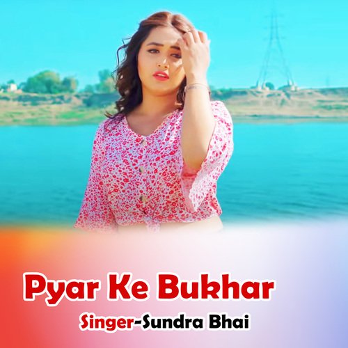 Pyar Ke Bukhar