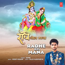 Radhe Bol Mana-NAshcysCUQA