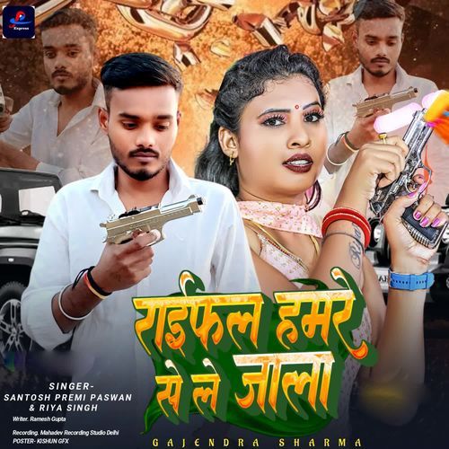 Raifal Hamre Se Le Jala