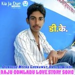 Raju Gomladu Love Story Song
