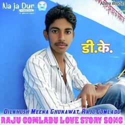 Raju Gomladu Love Story Song
