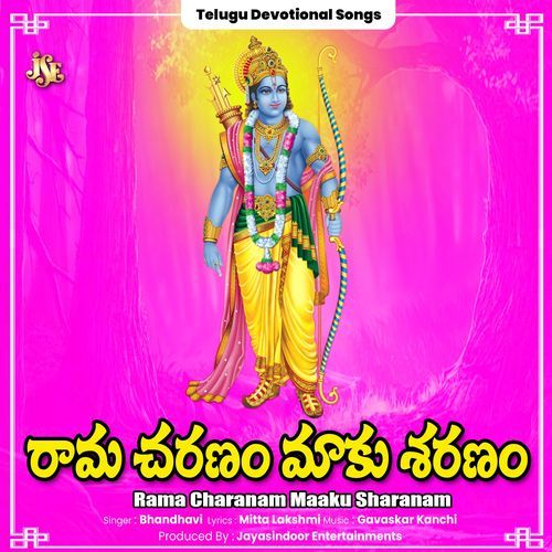 Rama Charanam Maaku Sharanam