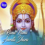 Rama Nama Amruta Dhara