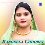 Rangeela Chhoret