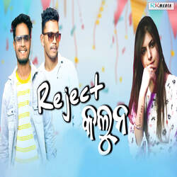 Reject Kaluna
