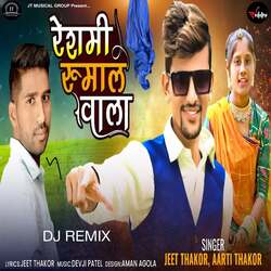 Reshami Rumal Vala (Dj Remix)-PSYfawRZVgE