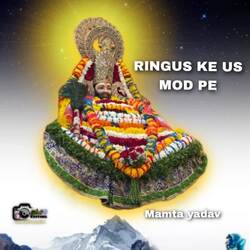 Ringus ke us mod pe-Ewk8ADF9Zn8