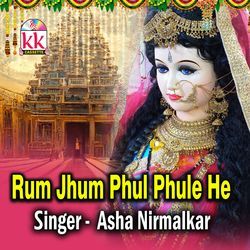 Rum Jhum Phul Phule He-GiIuZw0Ae3I