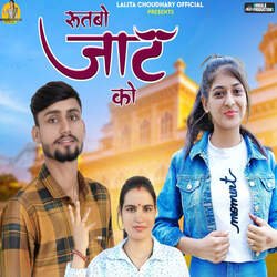 Rutbo Jaat Ko (feat. Lalita Choudhary)-Qy0bHExSTXk