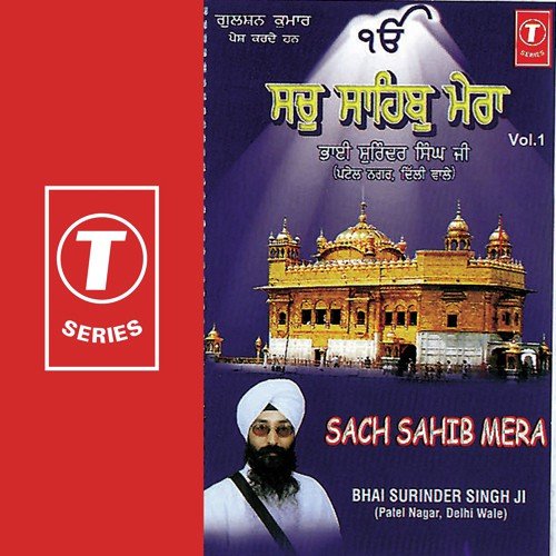 Sach Sahib Mera (Vol. 1)