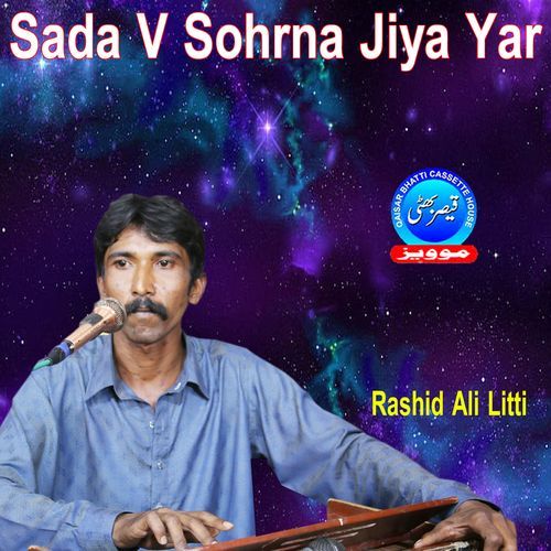 Sada V Sohrna Jiya Yar