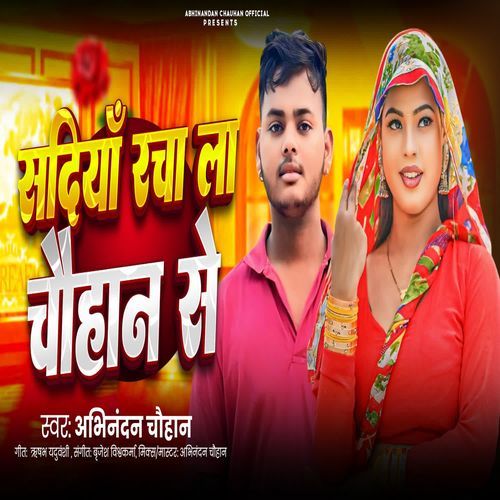 Sadiya Racha La Chauhan Se