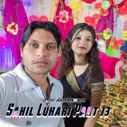 Sahil Luhari Part 13 by Ajeem Bandholiya