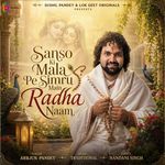 Sanso Ki Mala Pe Simru Main Radha Naam