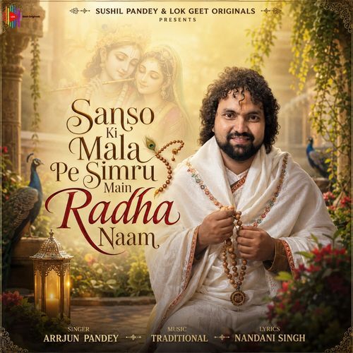 Sanso Ki Mala Pe Simru Main Radha Naam