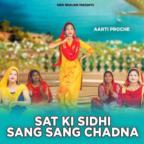Sat Ki Sidhi Sang Sang  Chadna