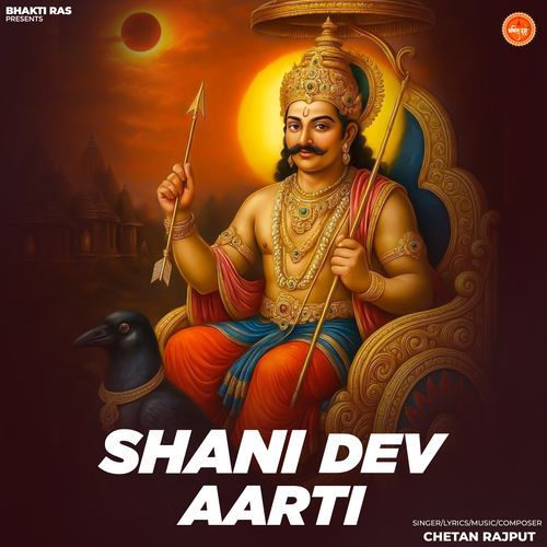 Shani Dev Aarti