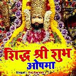 Shidh Shree Shubh Opma