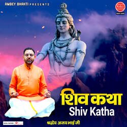 Shiv Katha-RVoOAjloZ34