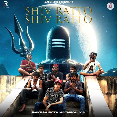 Shiv Rato