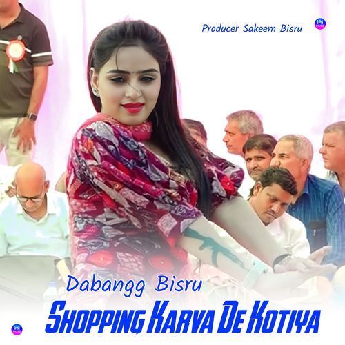 Shopping Karva De Kotiya