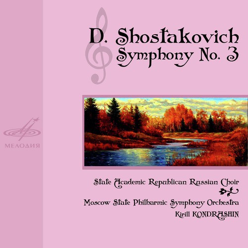 Shostakovich: Symphony No. 3