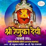 Shri Renuka Devi (Gayatri Mantra)