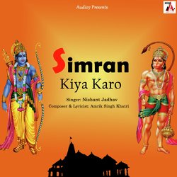 Simran Kiya Karo-HwsIRgZjXVU