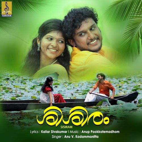 Kasthoori Manamulla